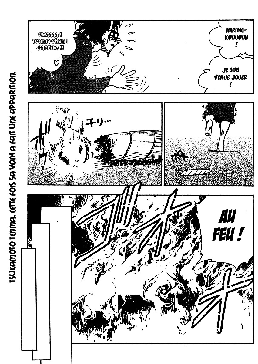 [SrFntd] School Rumble Z c03 p15 
