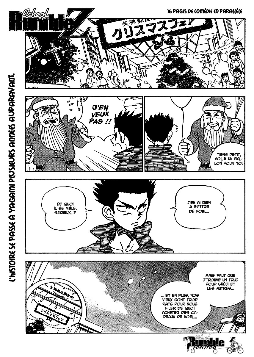 [SrFntd] School Rumble Z c04 p01