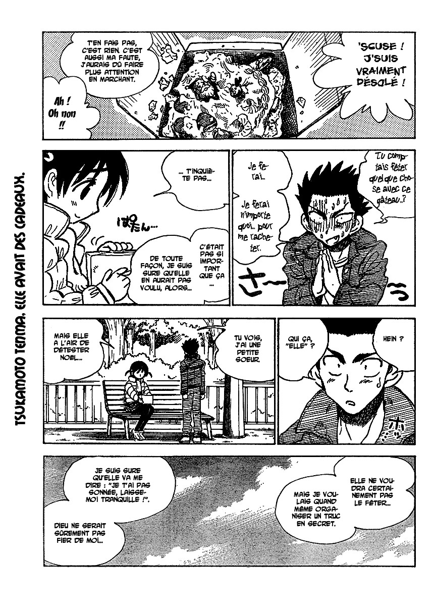 [SrFntd] School Rumble Z c04 p03