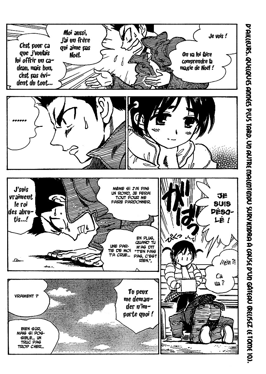 [SrFntd] School Rumble Z c04 p04