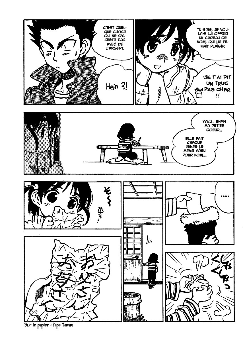 [SrFntd] School Rumble Z c04 p05