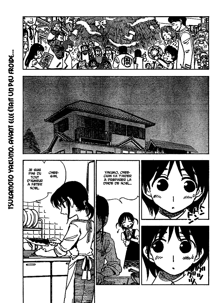 [SrFntd] School Rumble Z c04 p07