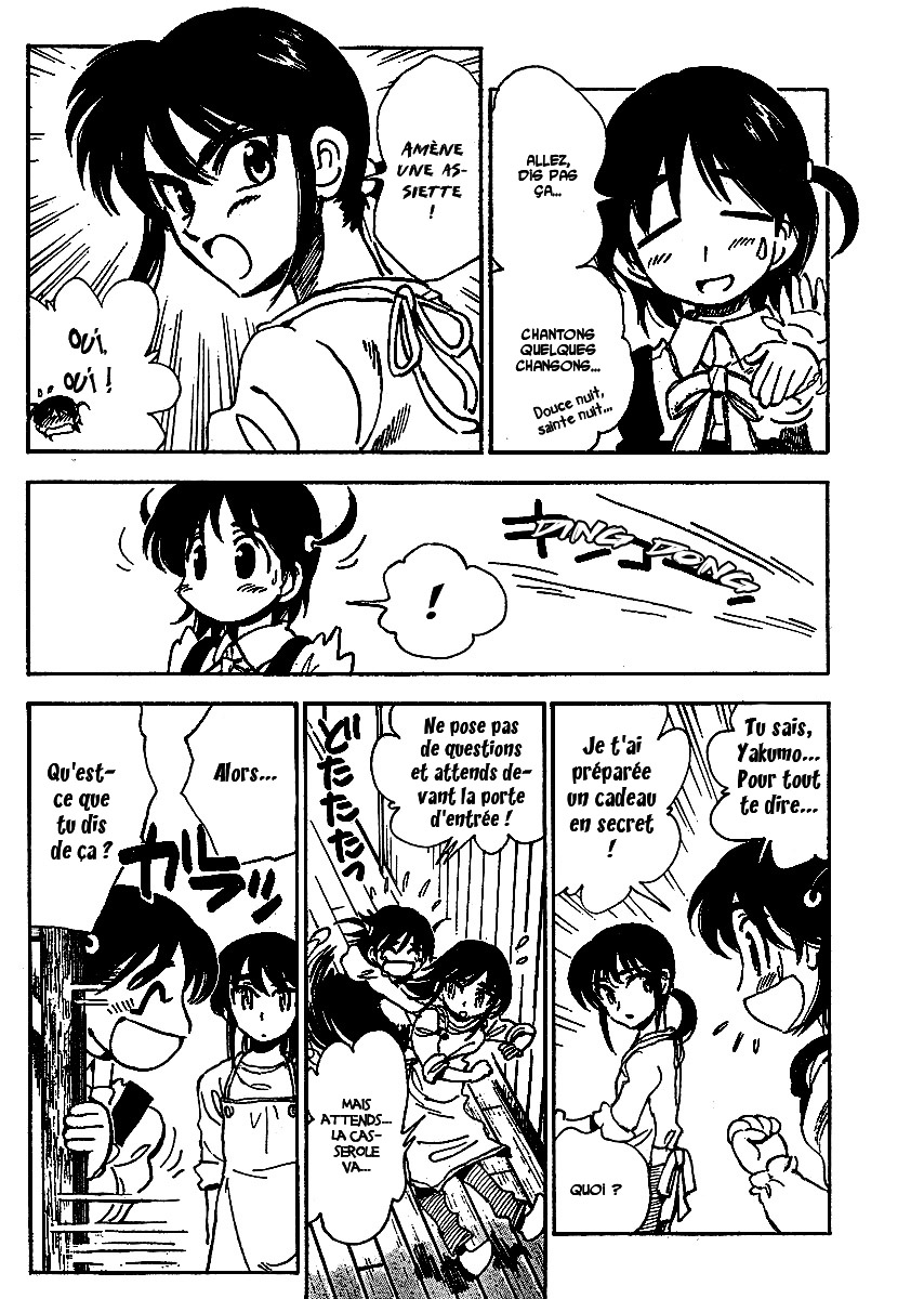 [SrFntd] School Rumble Z c04 p08
