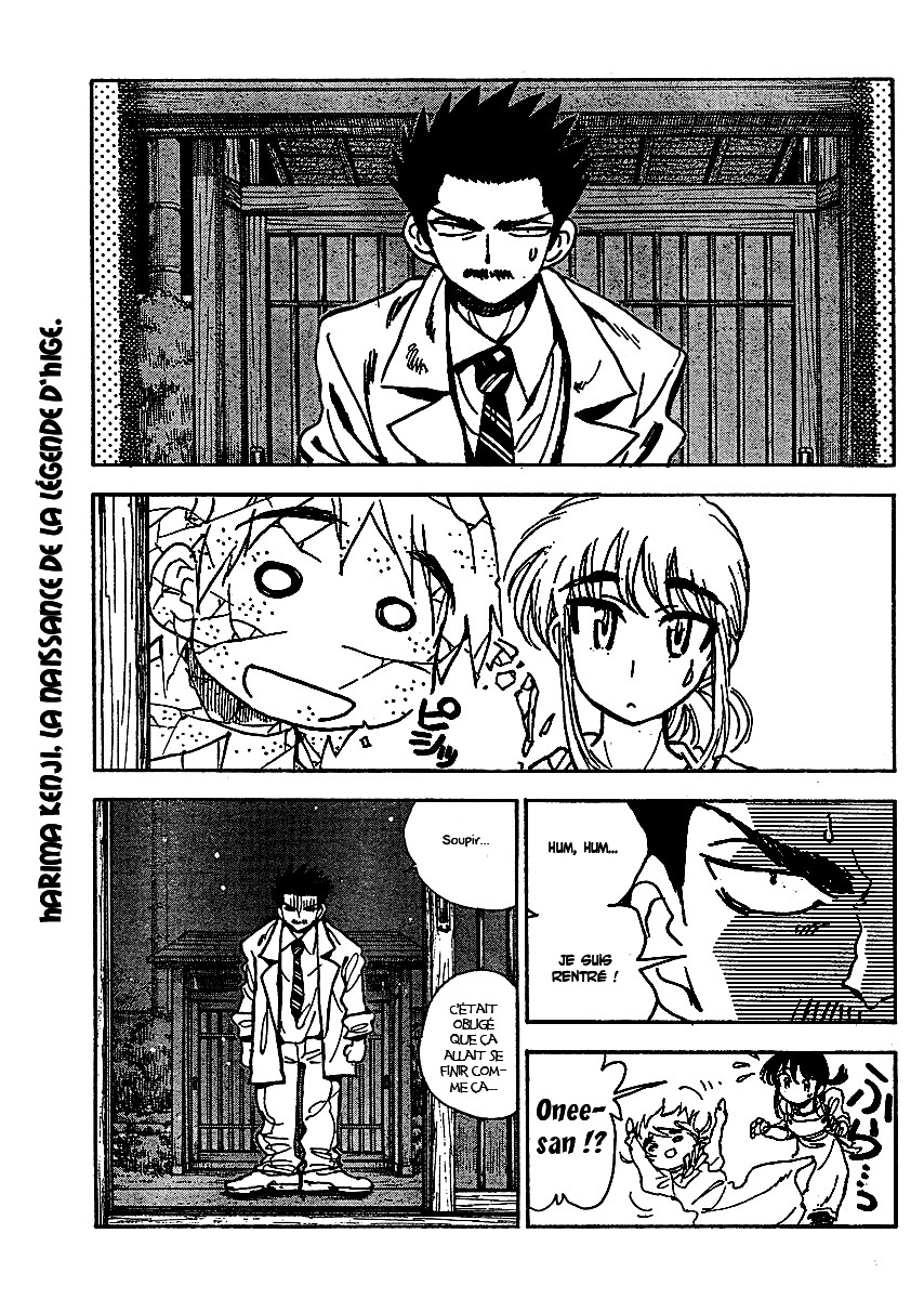 [SrFntd] School Rumble Z c04 p09