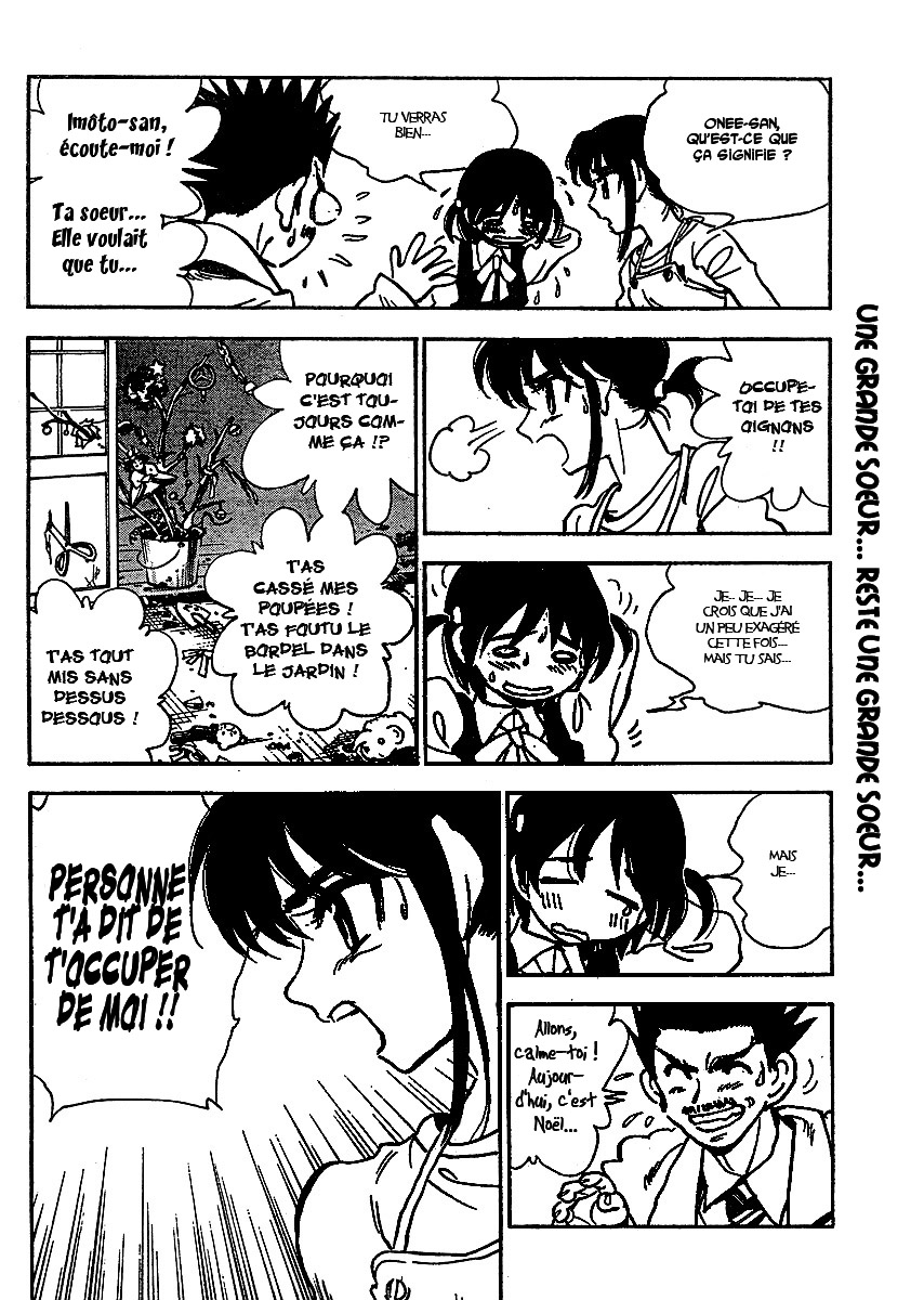 [SrFntd] School Rumble Z c04 p10
