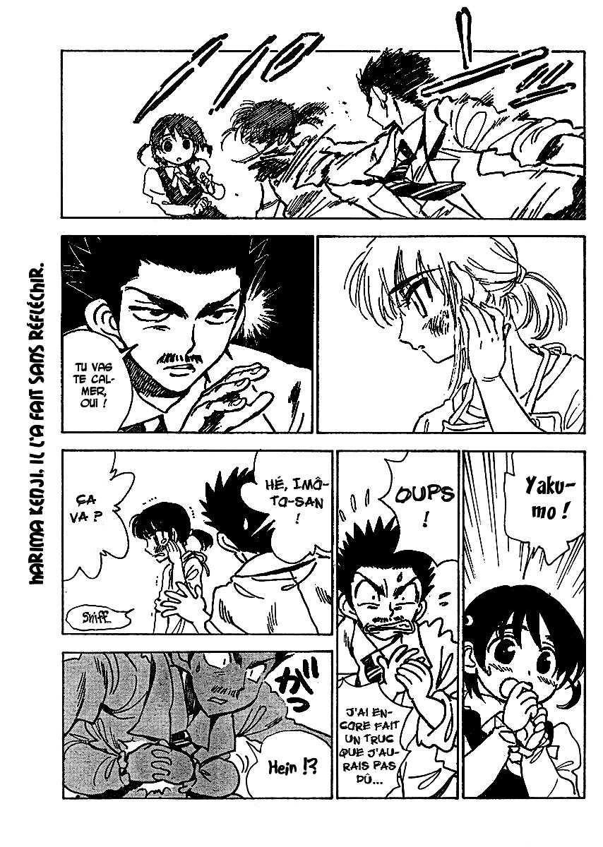 [SrFntd] School Rumble Z c04 p11