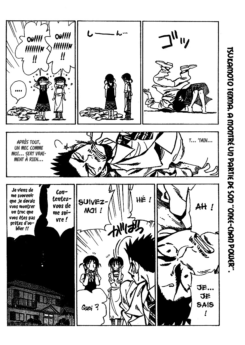 [SrFntd] School Rumble Z c04 p12