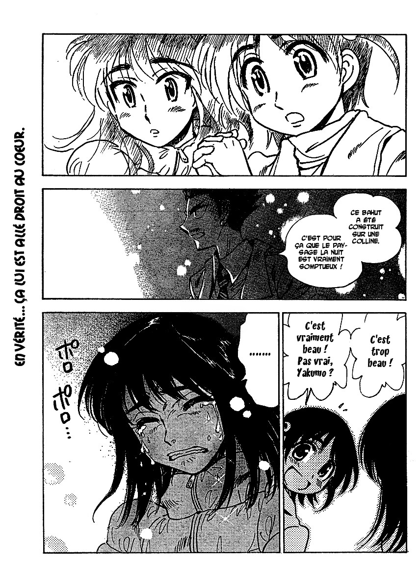 [SrFntd] School Rumble Z c04 p15