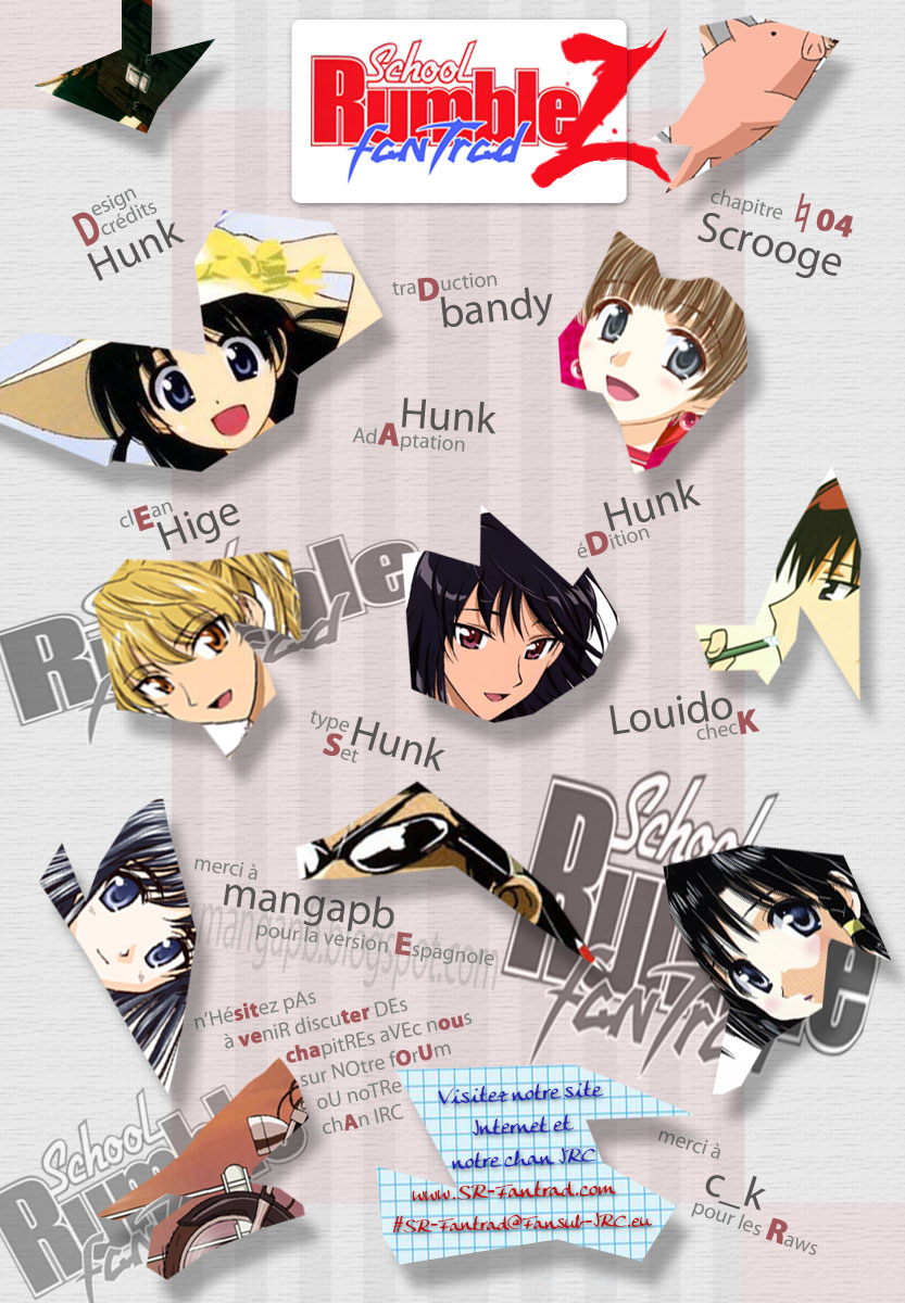 [SrFntd] School Rumble Z c04 p16c