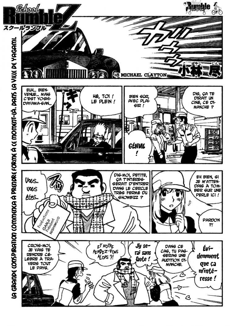 [SrFntd] School Rumble Z c05 p01