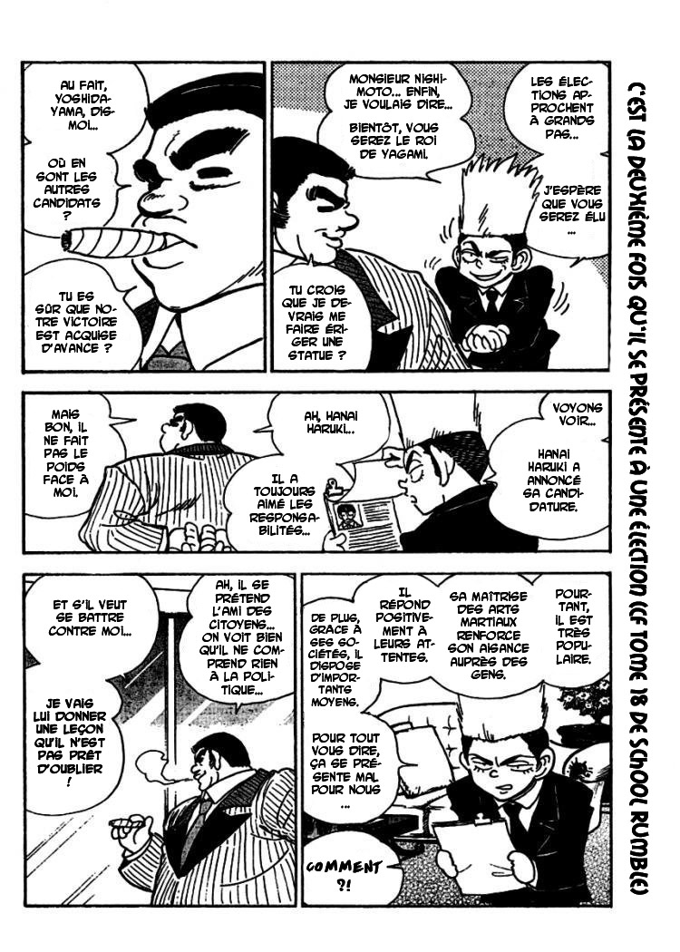 [SrFntd] School Rumble Z c05 p03