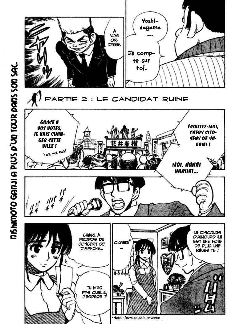 [SrFntd] School Rumble Z c05 p04