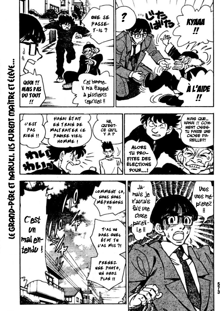 [SrFntd] School Rumble Z c05 p06