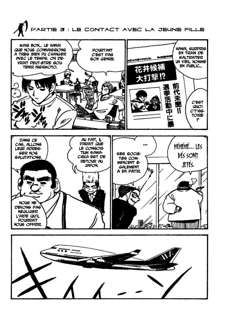 [SrFntd] School Rumble Z c05 p07