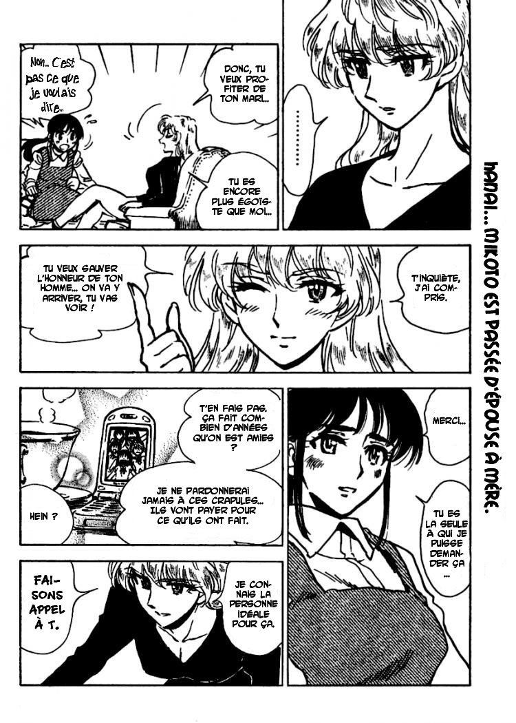 [SrFntd] School Rumble Z c05 p11