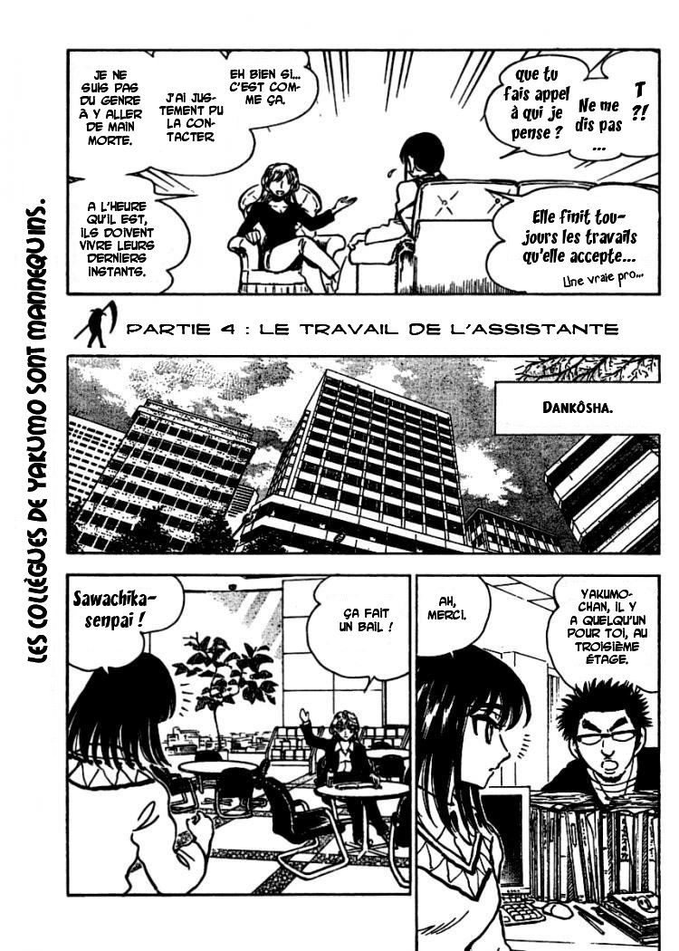 [SrFntd] School Rumble Z c05 p12