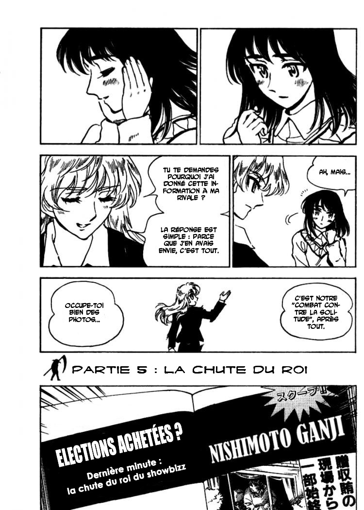 [SrFntd] School Rumble Z c05 p14