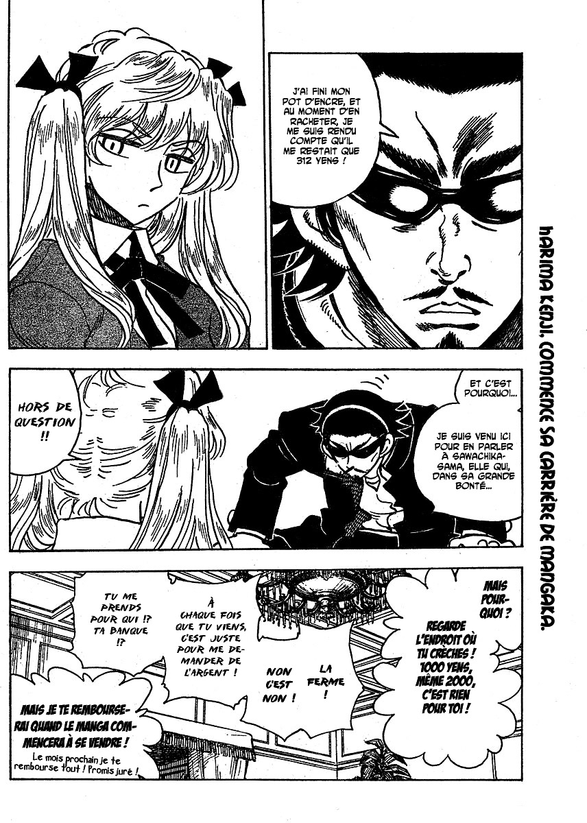 [SrFntd] School Rumble Z c06 p02