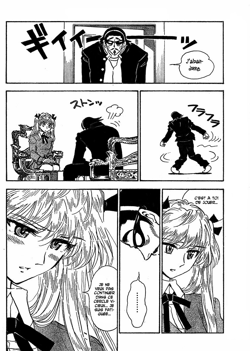[SrFntd] School Rumble Z c06 p14