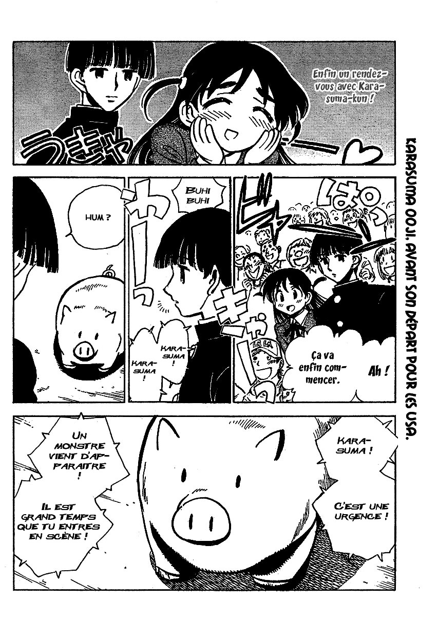 [SrFntd] School Rumble Z c07 p02
